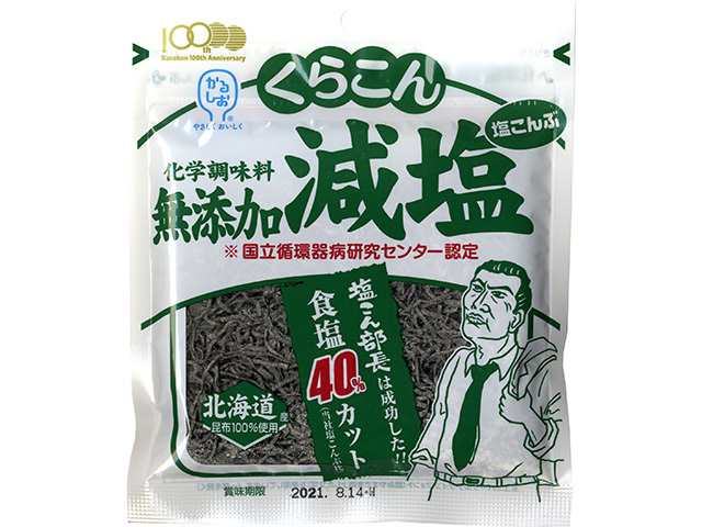 個_5セットの通販はau　マーケット　Marche)　くらこん】　au　PAY　減塩塩こんぶ　無添加　30g　デリカマルシェ(Delica　ｘ20　PAY　マーケット－通販サイト