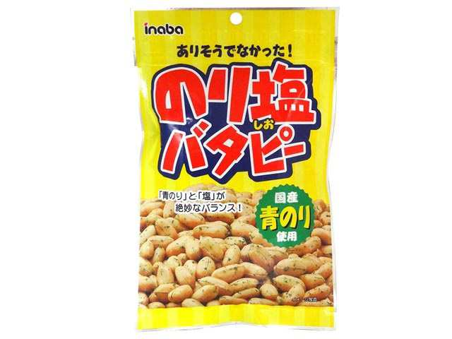 おてごろ価格 のり塩 バタピー 110g ｘ12 個 グルメ・食品