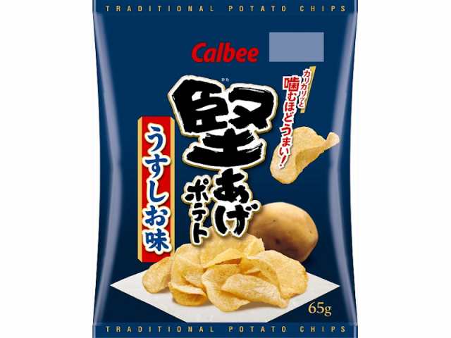 超激安新品 堅あげポテト うすしお味 65g ｘ12 個 %正規品カルビー 堅