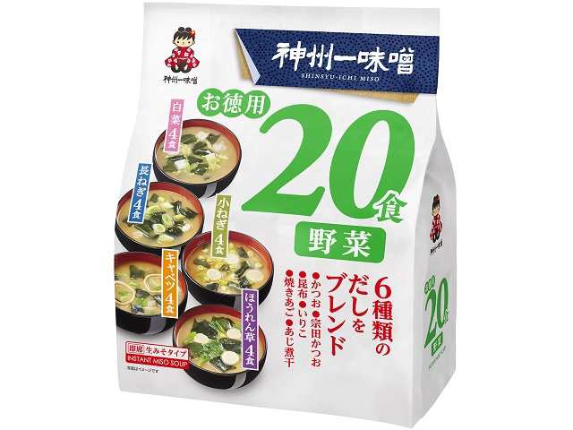 直販超特価 お徳用２０食 野菜 20食 ｘ6 個 業務用 味噌の人気商品