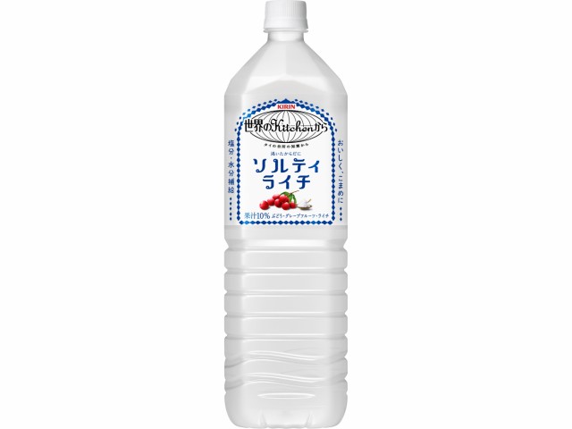 定価販売 世界のキッチンから ソルティライチ 1.5L ｘ8 個_10セット