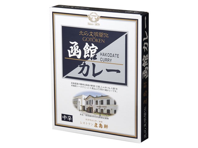 GPU性能を高めた 函館カレー 中辛 レトルト 200g ｘ6個_10セット グルメ・食品 