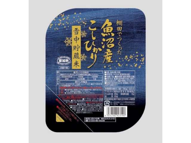 棚田栽培 魚沼産こしひかり 180gｘ12 個_10セット 人気トレンド 棚田