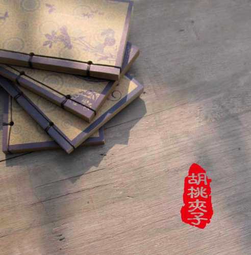 ノート クラフト紙 中国伝統柄 陶器珠付き (Cタイプ)｜au PAY マーケット