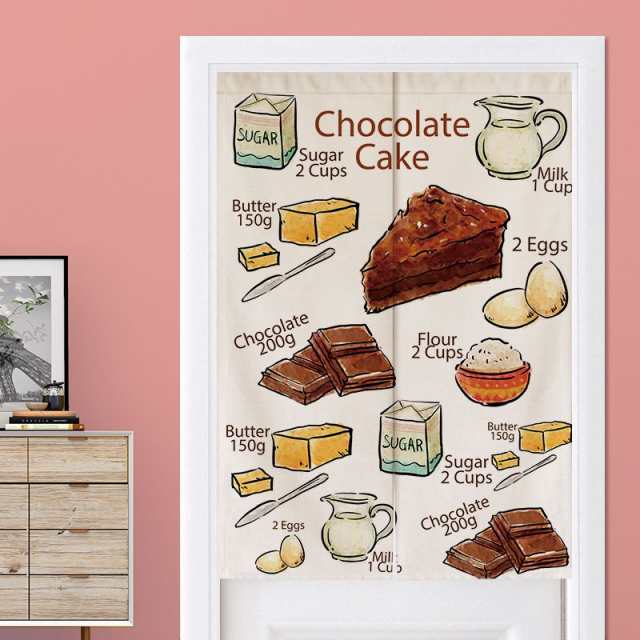 のれん かわいいチョコレートケーキ 材料 イラスト ナチュラルデザインの通販はau Pay マーケット ノイシュタット