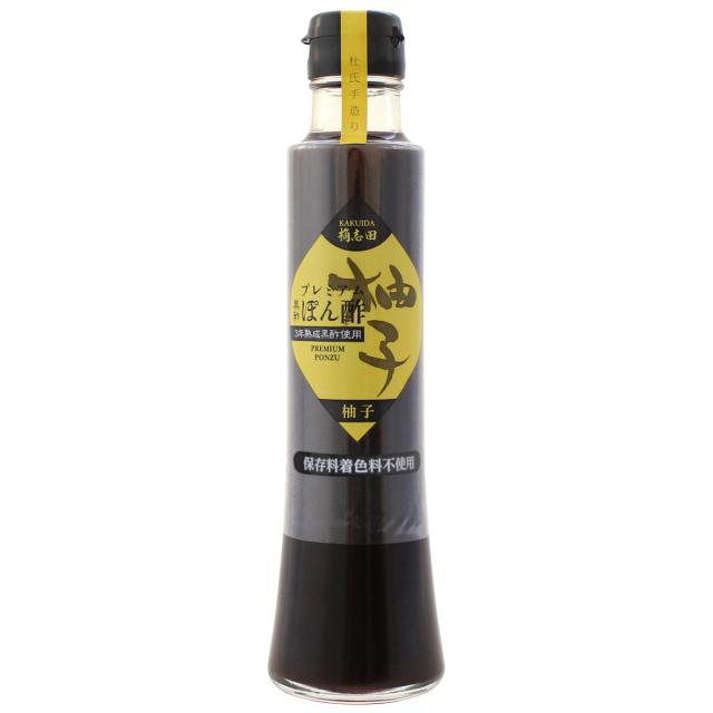 プレミアム 黒酢ぽん酢 柚子 200ml 3本 ポン酢 調味料 取り寄せ 鹿児島