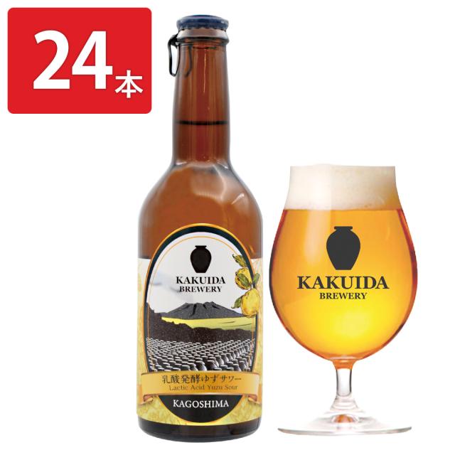 カクイダビール 乳酸発酵 ゆずサワー 24本入 発泡酒 サワー ゆず お酒 ビールの通販は