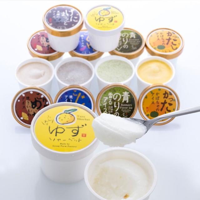 アイス アイスクリーム ソフトクリーム 農家の手づくり！ふぁーむの とさの野菜アイス12個セット 安芸グループふぁーむ