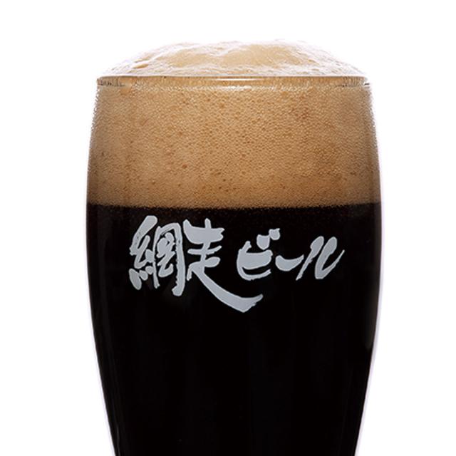 送料無料 網走ビール 監極の黒6本セット 330ml×6  網走ビール株式会社 北海道【沖縄・離島 お届け不可】の通販は 4,794円