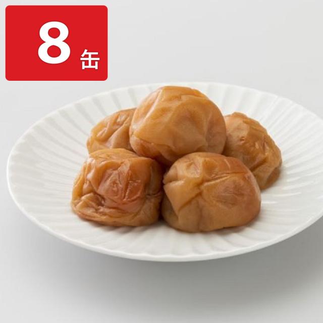 梅干缶 紀州南高梅 8缶セット 備蓄食 缶詰 非常食 缶詰め 梅干し 長期保存 ご飯のお供 うめぼし 保存食 防災 6,050円