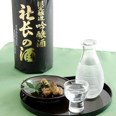 日本酒 吟醸出世酒 社長の酒 １８００ml 昇進祝いなどの贈り物に最適！ 松岡醸造株式会社 埼玉県