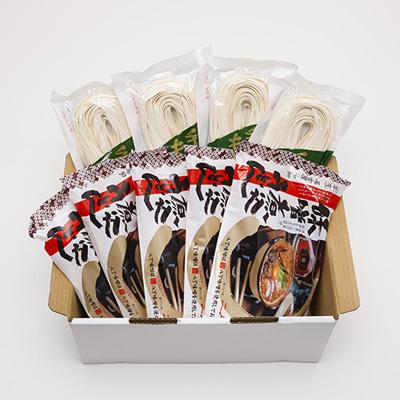 送料無料 選びぬいた原料を使い安心・安全の麺づくりにこだわる 奴 手延べきしめん味噌煮込みうどんセット 秋田製麺所 愛知県 6,245円