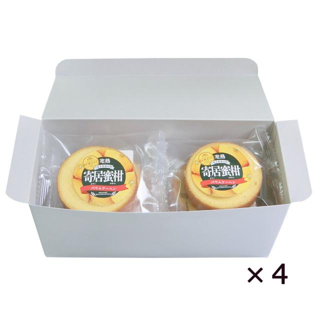 寄居蜜柑バウムクーヘン バウムクーヘン 洋菓子 スイーツ みかん 埼玉 荻野商店の通販は 5,622円