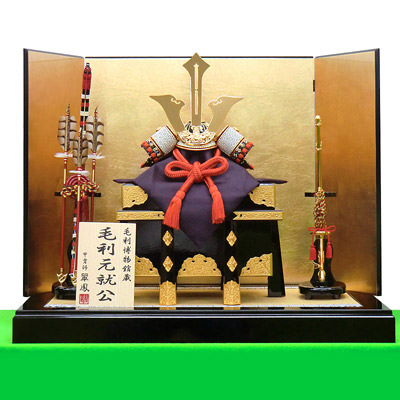 最高級品質 五月人形 毛利兜飾り｜有限会社弓戸人形・広島県