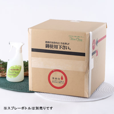100%天然成分 防虫・抗菌・消臭スプレー ヒノ・クリーン業務用20L 消臭剤
