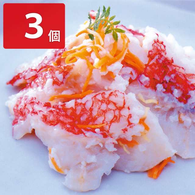 中井英策商店 キンキいずし 3個セット いずし 北海道 飯ずし 惣菜 郷土料理の通販は