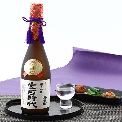 お酒 送料無料 日本酒 日本酒 大吟醸酒 名水百選 雄町冷泉仕込 極大吟醸 室町時代 室町酒造株式会社 岡山県 大吟醸原酒