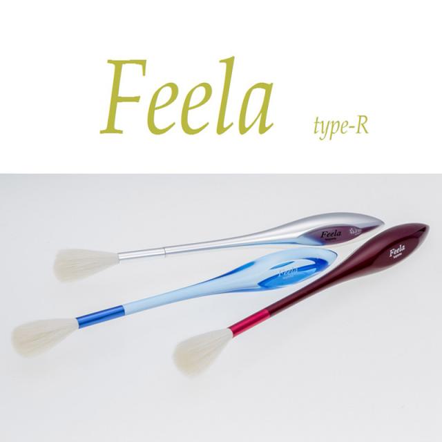 リラックスブラシ古羊毛Ｆｅｅｌａ（フィーラ）ｔｙｐｅ−Ｒ〔1本〕 送料無料