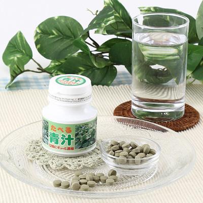 日々の健康管理に！ たべる青汁