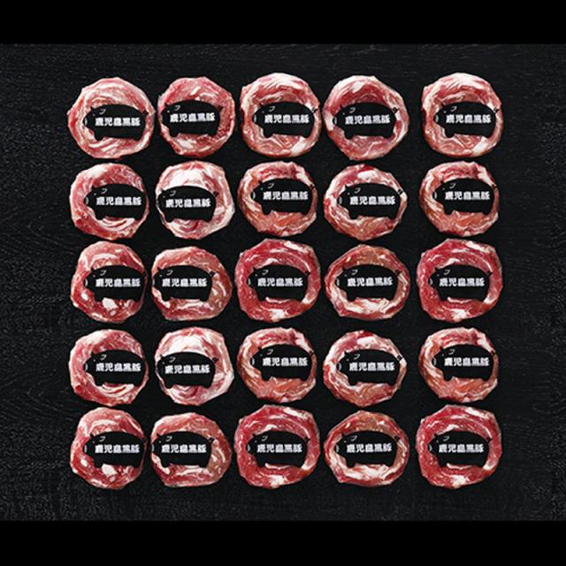 鹿児島 黒豚ミニロールステーキ B 冷凍鹿児島 黒豚ミニロールステーキ A 送料込み 食品 ＃770136