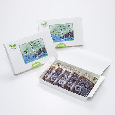 送料無料 静岡遠州お茶うどん3箱セット 株式会社トキワ 静岡県 本場・静岡のお茶をふんだんに練り込んだ、のどごしのよいうどん。の通販は 6,164円