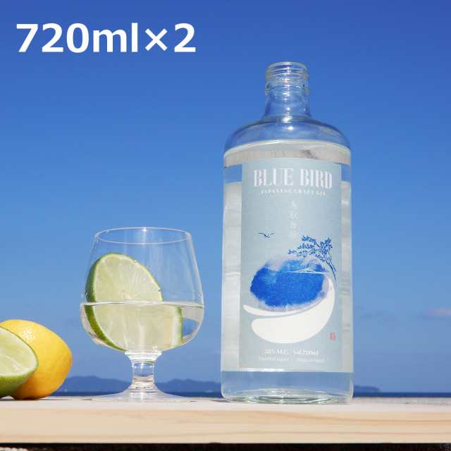 クラフトジン BLUE BIRD 鳥取白砂 2本 ジン スピリッツ 国産 洋酒 【北海道・沖縄・離島 お届け不可】の通販は