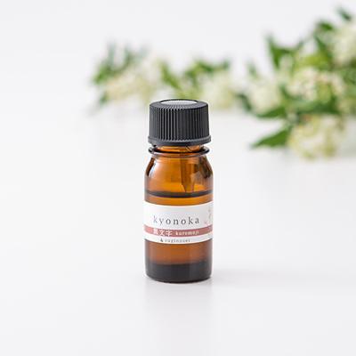 kyonoka 黒文字 株式会社K・Kファーム 京都府 森林の清々しい香りとフローラルな甘さが漂う、日本の森で生まれた精油