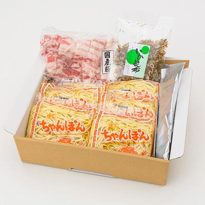 玄海 塩ちゃんぽんセット 手塚製麺 佐賀県 玄海灘の塩を使用！あっさりとした中に広がる旨みとコクの通販は 7,091円