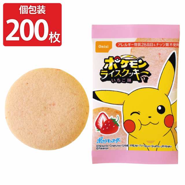 ポケモン ライスクッキー いちご味 個包装20枚入10箱 クッキー 菓子 おやつ 尾西食品の通販は