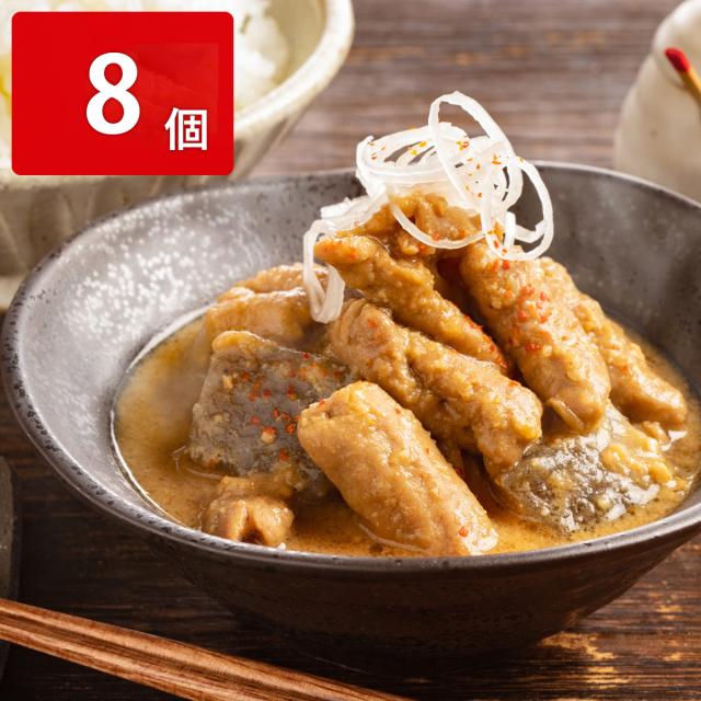 ジャンもつ煮 黒 1人前8個セット もつ煮 雷太郎 群馬 モツ煮込み ご当地グルメ 惣菜 もつ モツ煮  【沖縄・離島 お届け不可】