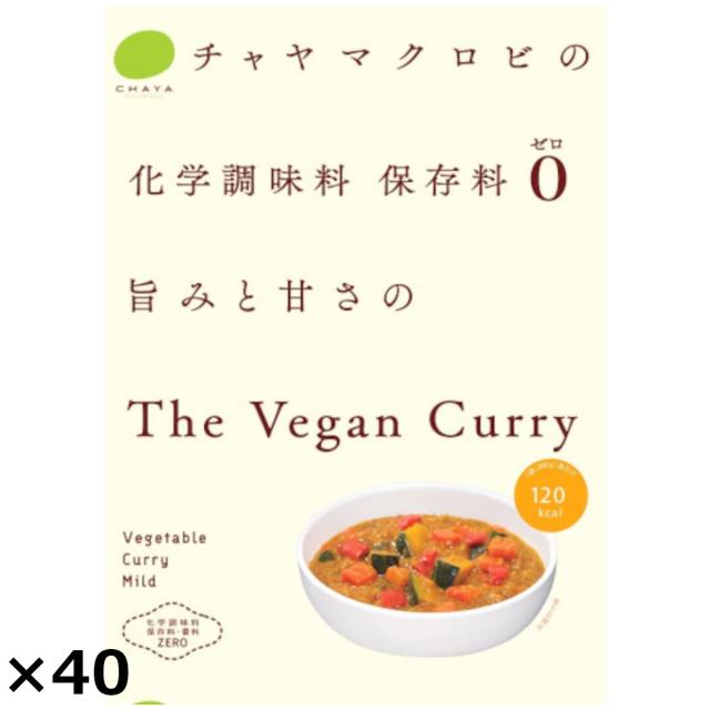 ザ ヴィーガンカレー 40個 カレー CHAYA（チャヤ）マクロビオティックス