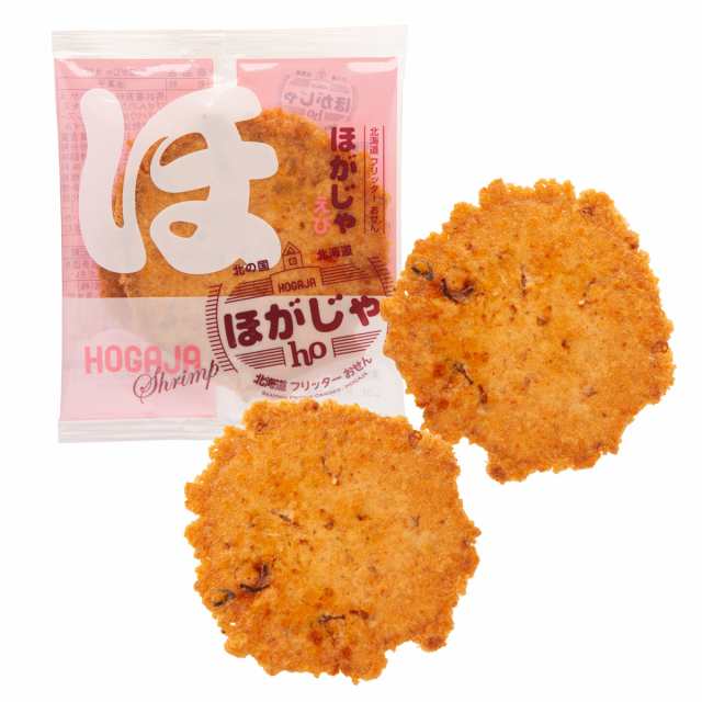 ほがじゃ えび 10箱 セット せんべい お菓子 和菓子 えびせんべい 煎餅 おやつ お土産 北海道 フリッター おせん 山口油屋福太郎