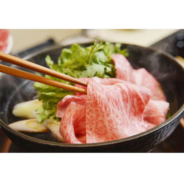 すき焼き用 特上 牛肉 セット 折 300g 国産 肉 黒毛和牛 すき焼 赤身 東京 伊勢重 9,760円