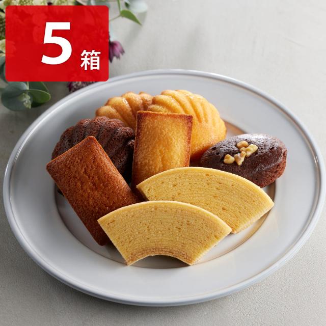 グルテンフリー スイーツ 5箱セット 青箱 6種8個入×5 焼菓子 詰め合わせ