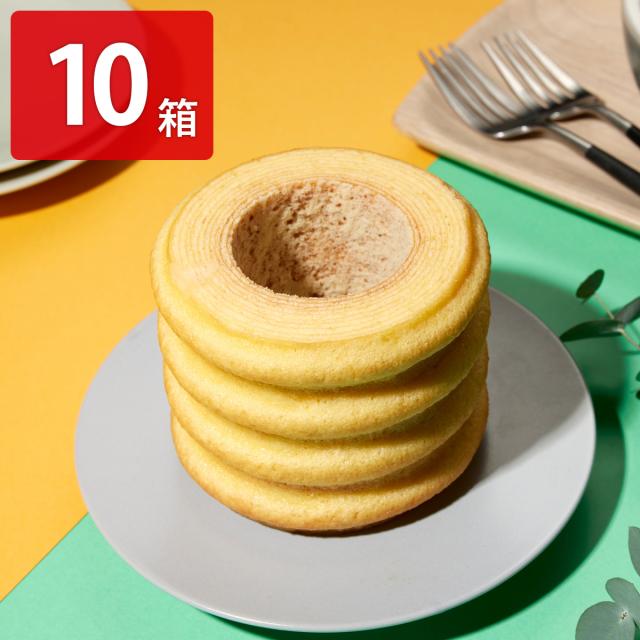 発酵バター仕立てのバウムクーヘン 10箱セット スイーツ バウムクーヘン 洋菓子