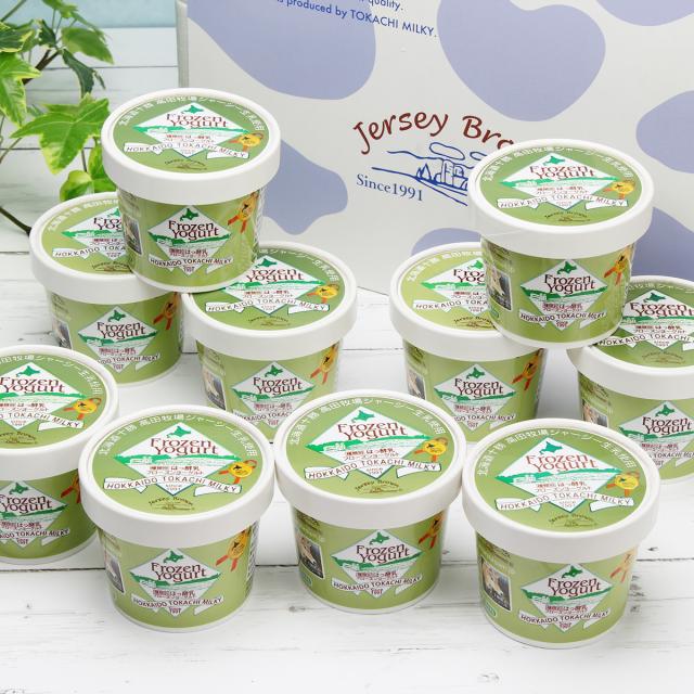 十勝ジャージーフローズンヨーグルト10個セット 北海道 十勝ミルキー 味想百盛【沖縄・離島 お届け不可】の通販は 5,099円