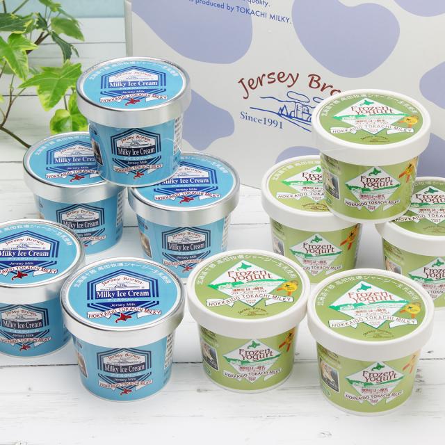 十勝ジャージフローズンヨーグルト アイスクリーム詰合せ 十勝ミルキー 味想百盛【沖縄・離島 お届け不可】の通販は 5,424円