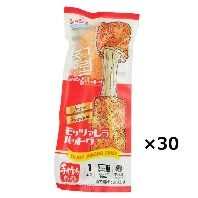ジョンノ チーズ ハットグ 30個 冷凍 チーズドッグ おつまみ スナック ハットク