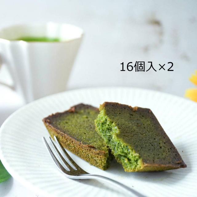 米粉の抹茶フィナンシェ 16個入2箱 東京 グルテンフリー 洋菓子 個包装 千休