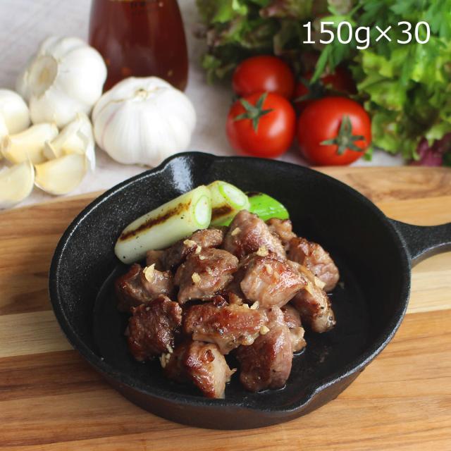 ジューシー豚ハラミ にんにく醤油 30パック 豚肉 国産 ハラミ おかず 豚ハラミ 炒め物