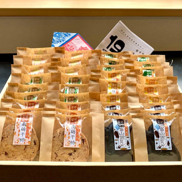 富山 きときとクッキー 詰合せ クッキー バウムクーヘン 洋菓子 詰め合わせ ご当地スイーツ かわいい 焼き菓子 おやつ 【沖縄・離島 お届け不可】