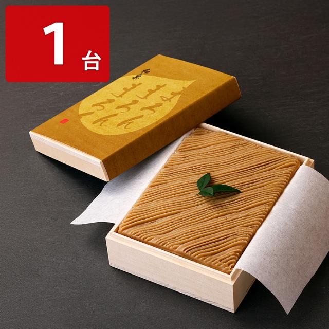 武蔵野茶房 和栗のモンブラン -まろん まろん まろん- モンブラン ケーキ スイーツ 冷凍 洋菓子 ギフト