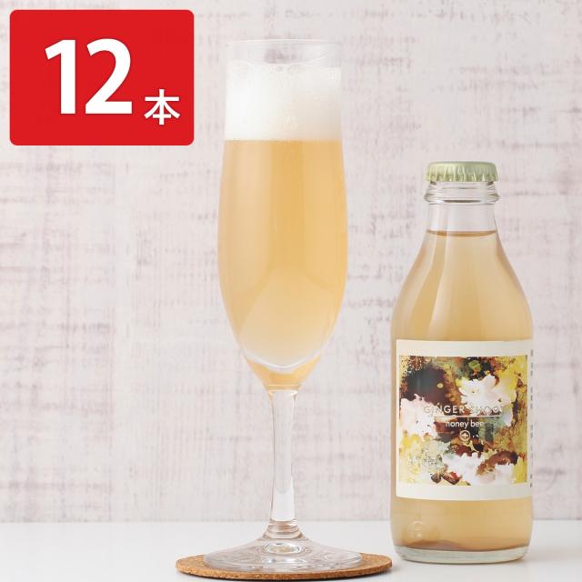 発酵ジンジャーエール 12本セット ジンジャエール 瓶 炭酸飲料 ソフトドリンク 飲み物 ドリンクの通販は 5,755円