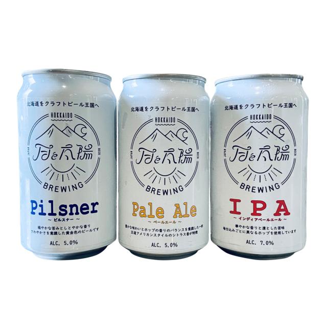 月と太陽BREWING 定番3種 飲み比べセット ビール 北海道 アルコール 缶ビール 詰め合わせ ご当地ビール 8,705円