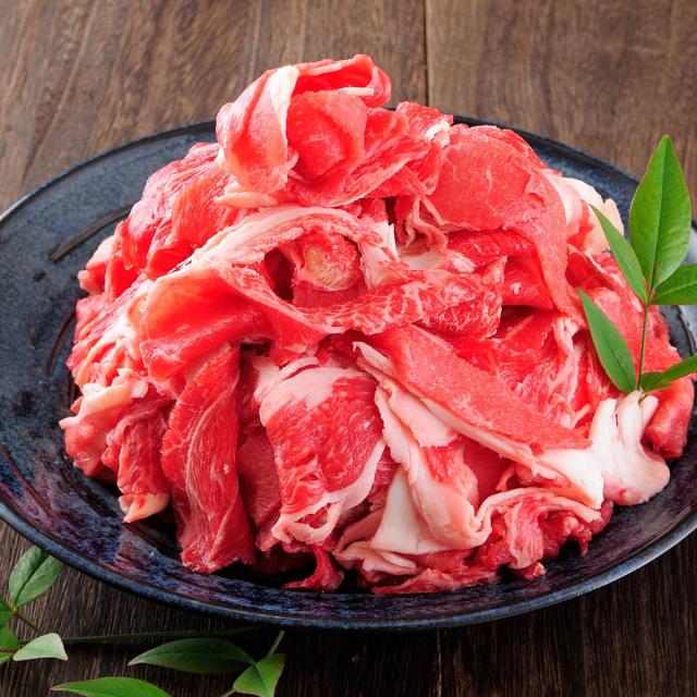 氷温(R)熟成牛 こま切れ肉 400g 黒毛和牛 切り落とし 肉 国産 牛肉 冷凍 和牛