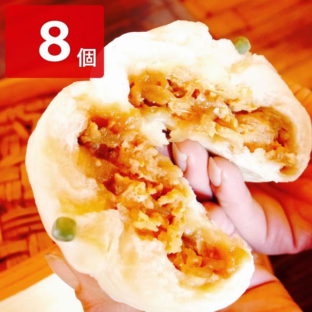 ツルミ食堂 カツ煮まん 8個セット 点心 和風惣菜 カツ煮 肉まん 惣菜 おかず おつまみ カツ丼【北海道・沖縄県・離島 配送不可】