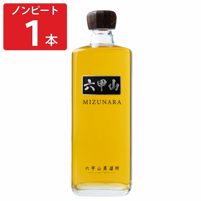 ボタニスト アイラカスク エイジド ジン 正規品 46度 700ml □3