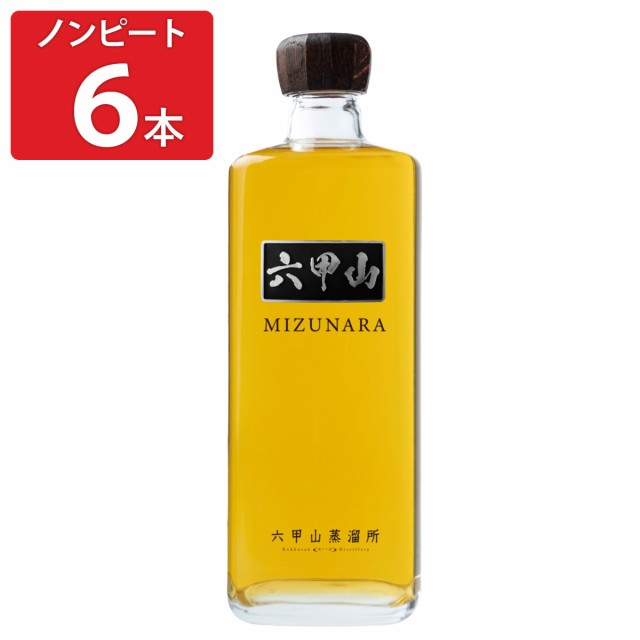 六甲山ピュアモルトウイスキー ミズナラ ノンピート 42度 6本セット ...