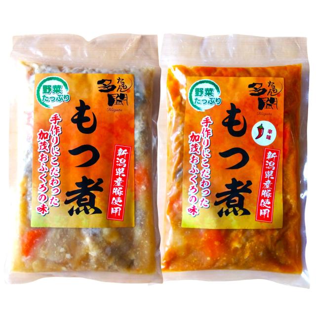 もつ煮 辛味もつ煮 詰め合わせ 和風惣菜 もつ煮 国産 新潟県産 もつ 豚【沖縄県・離島 配送不可】