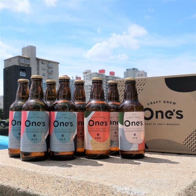 ONE’s 定番3種8本セット 発泡酒 飲み比べ ビール 飲みやすい お酒 クラフトビール 瓶【沖縄県・離島 配送不可】の通販はau PAY ...